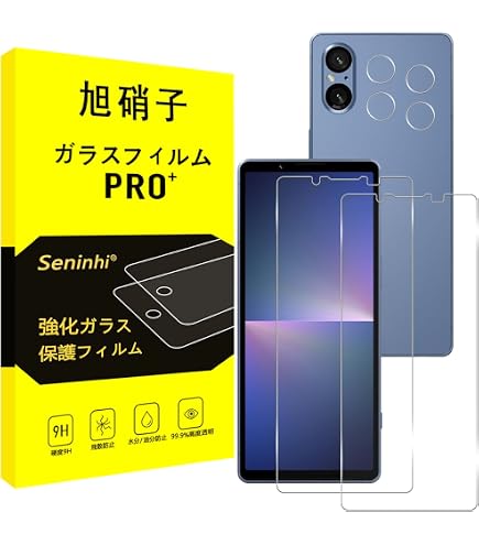 Amazon | 対応 Xperia 5 v 専用ガラスフィルム + Xperia 5 v ケース